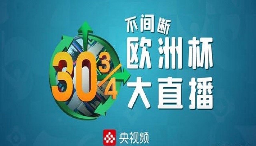 新奥门开奖直播今天几点开始播的视频了啊