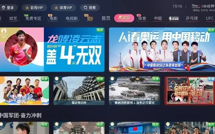 新奥门开奖直播，今日精彩不容错过，视频播放与下载指南全解析！新澳门开奖