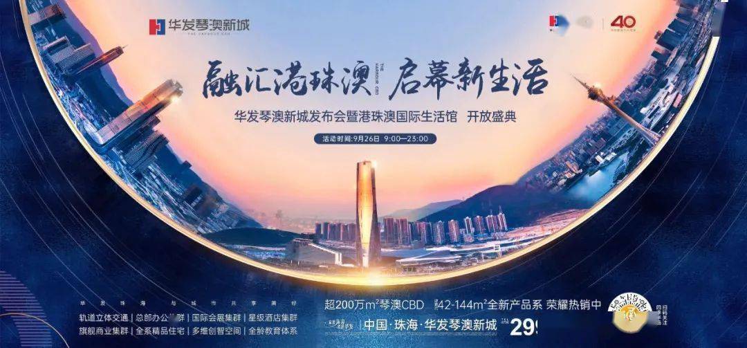 新奥门开奖直播，今日的精彩瞬间与未来展望—揭秘背后的技术与创新力量！新奥门开奖直播今天几点开奖了呢啊视频在线观看
