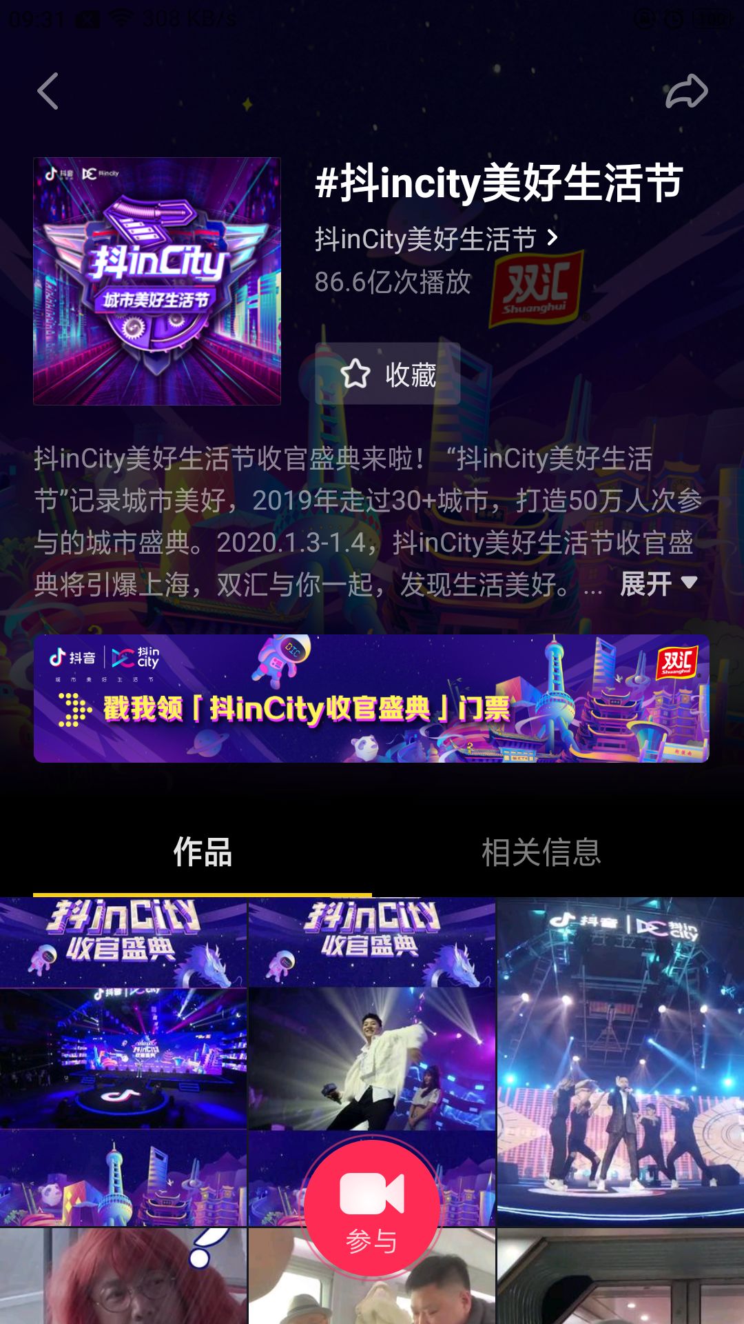 探秘新奥门开奖直播，今日最新视频揭晓时刻新奥门开奖直播今天几点了呀啊视频最新一期
