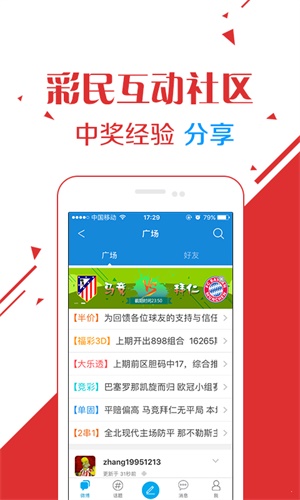 捧一罐野樱