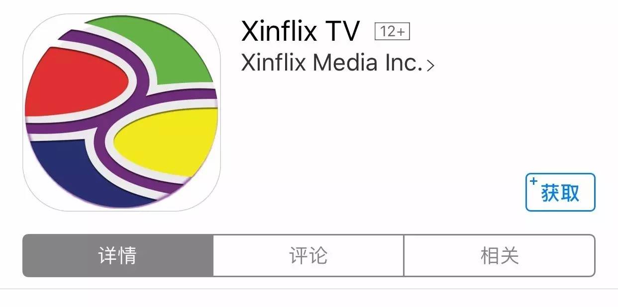 新奥门开奖直播，探索合法、安全的观看与下载途径指南（2019年最新版）新奥门开奖直播在哪看啊视频下载安装最新了吗
