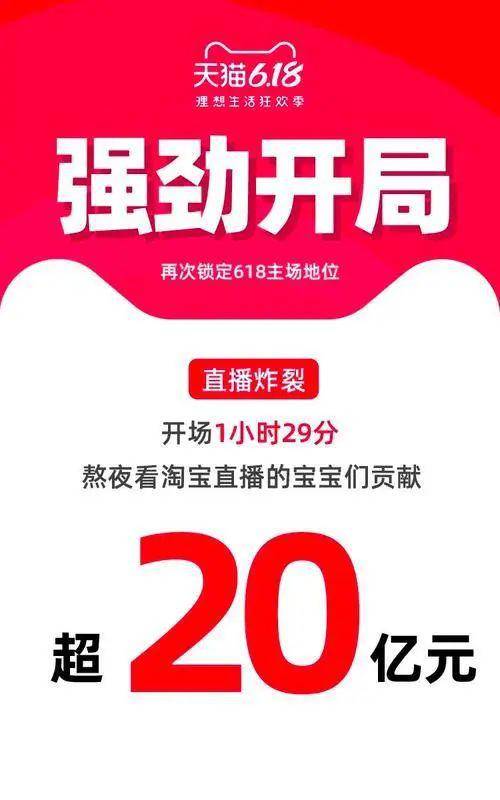 探索新奥门开奖直播，免费视频回放与下载软件指南新澳门开奖