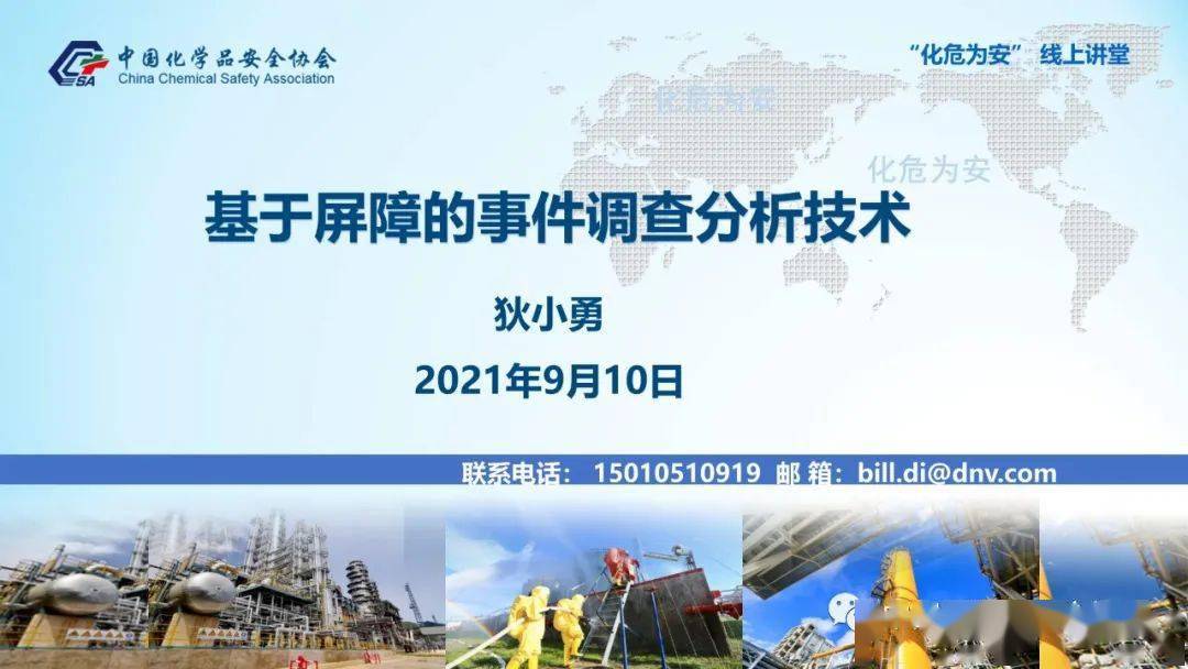 探索新奥门开奖直播，揭秘观看途径与最新版本下载指南新澳门开奖结果2020+开奖记录_