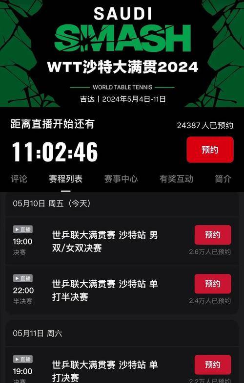 探索新奥门开奖直播，最新版视频回放的观看指南新澳门开奖