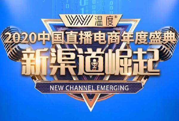 探秘新奥门开奖直播，如何观看、今日是否中彩及视频下载指南新澳门开奖直播