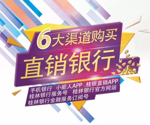 探索新奥门开奖直播，揭秘观看渠道与今日中彩记录奥门开奖现场直播结果+开奖结果