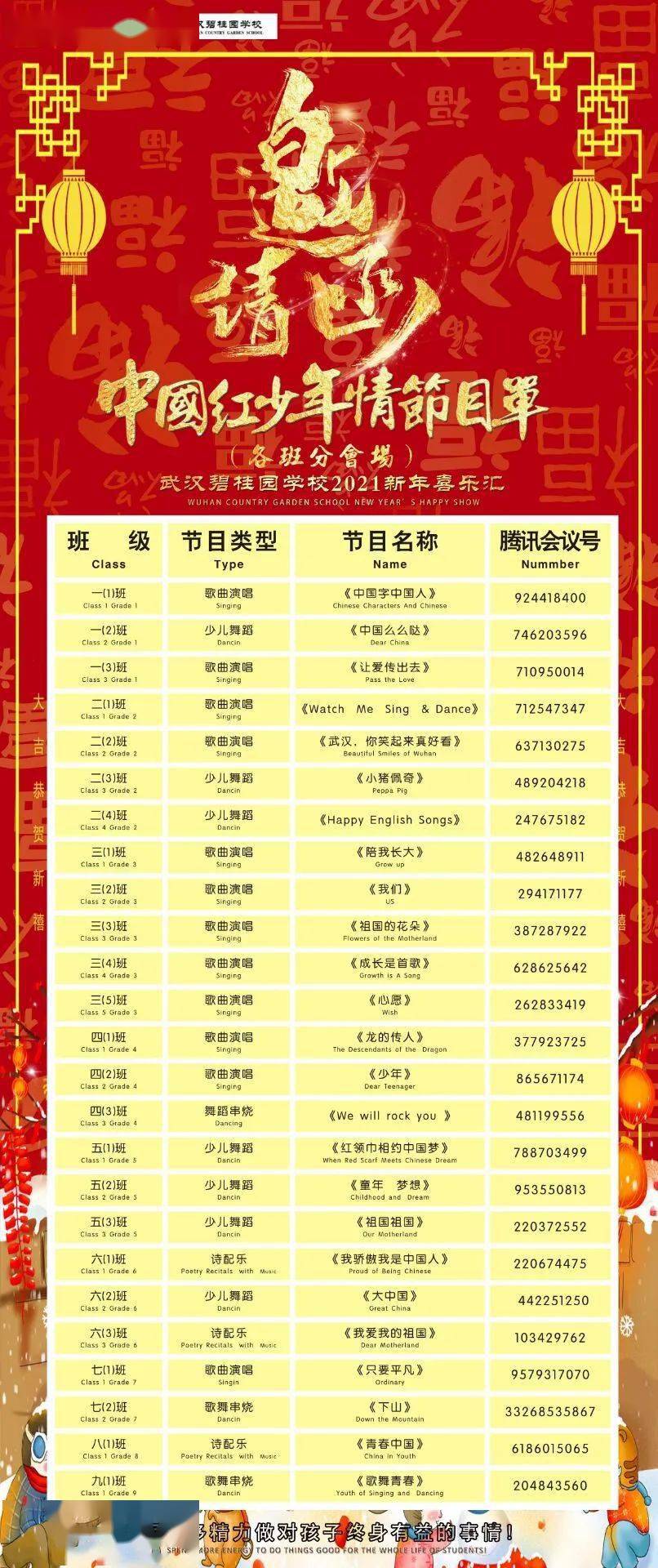 探索新奥门开奖直播，今日节目单与最新消息指南新澳门开奖结果2020+开奖记录_
