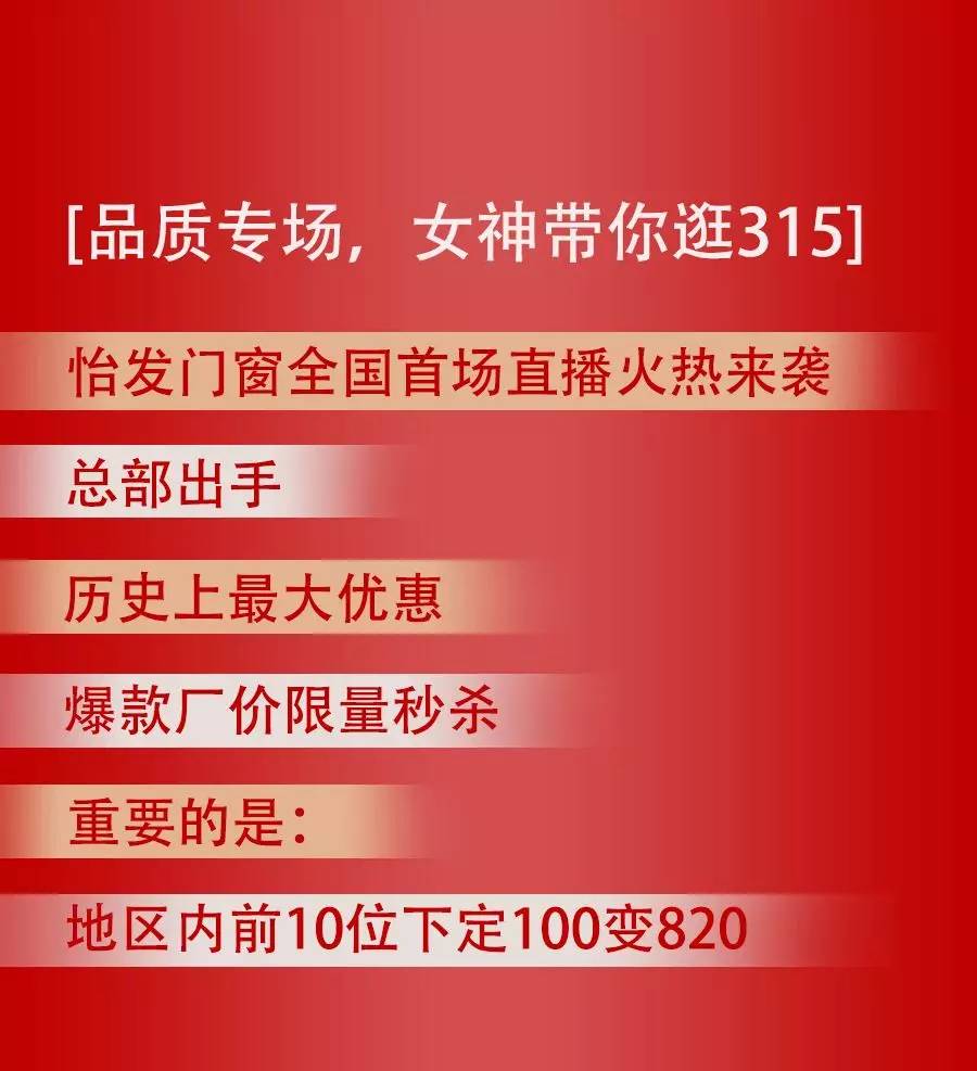 探索新奥门开奖直播，今日节目单与最新视频指南新澳门开奖