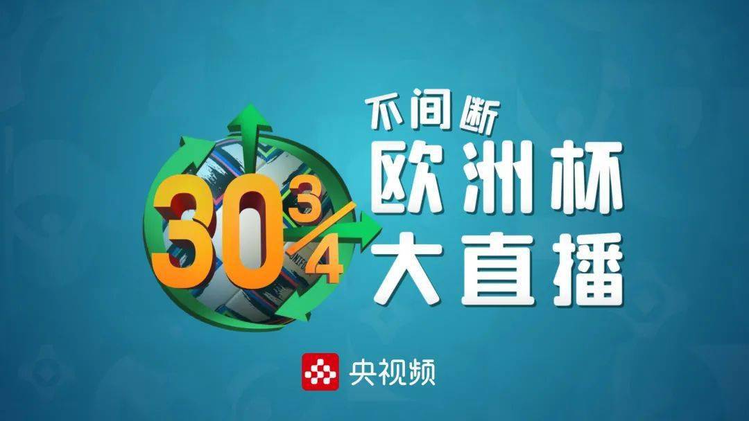 探索新奥门开奖直播，今日节目预告与视频播放指南新澳门开奖直播