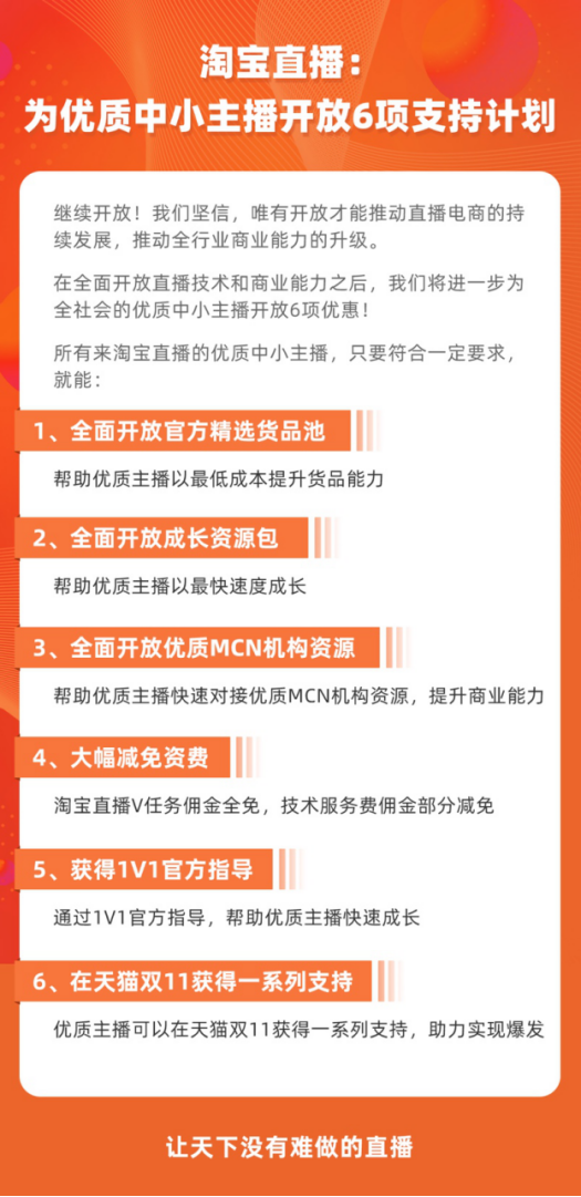新奥门开奖直播观看指南及时间安排新奥门开奖直播在哪看啊现在几点开始的视频啊