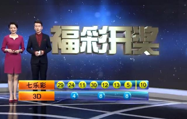 新奥门开奖直播在哪看啊现在几点开始的了啊
