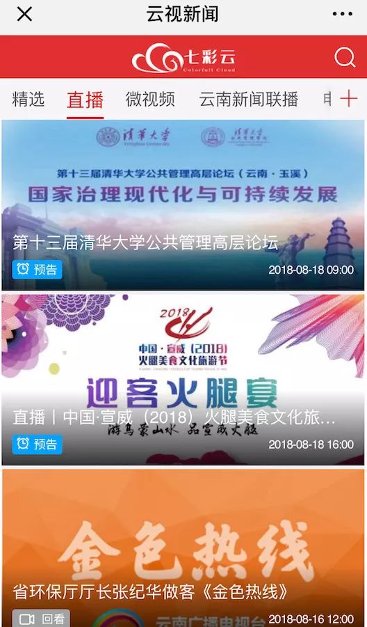 探索新奥门开奖直播，在线观看与英文版视频下载指南新奥门开奖直播在哪看啊呢英文版视频下载