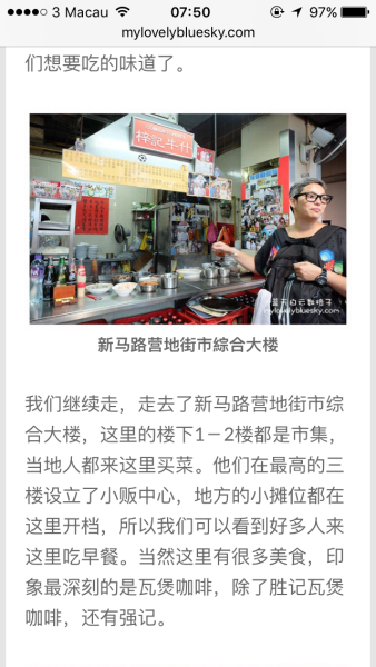 探索新奥门开奖直播，在线观看与英文版视频播放指南澳门直播开奖官方网址教程