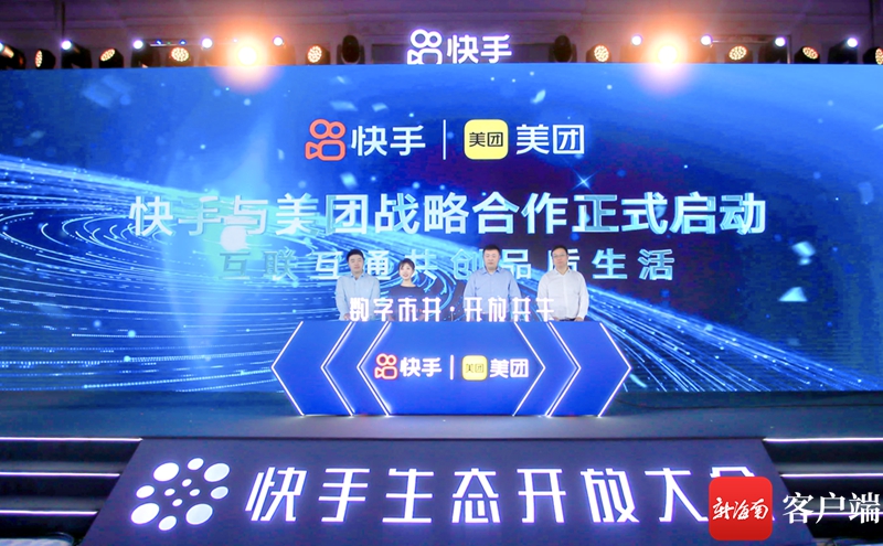 探索新奥门开奖直播的回放之旅，从观看到下载，一站式指南新澳门开奖直播