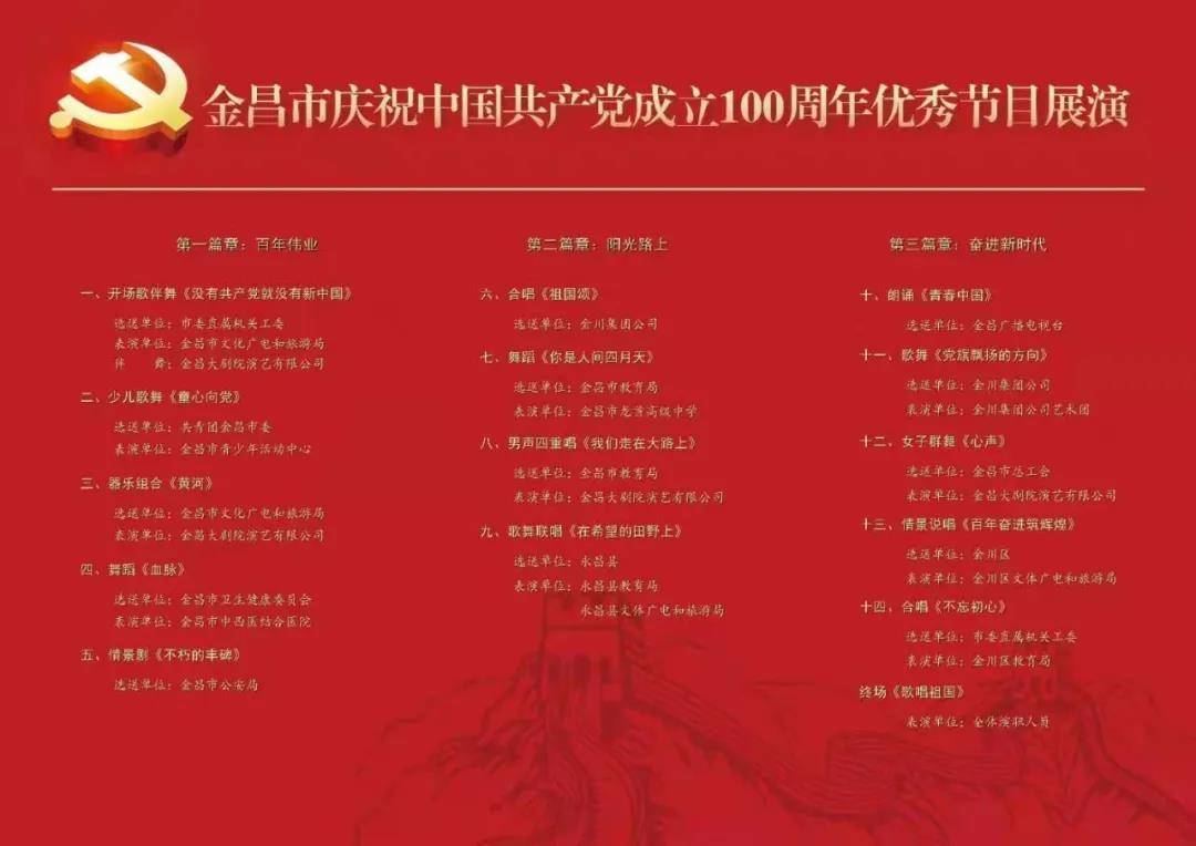 探索新奥门开奖直播，回放观看与今日节目单指南奥门开奖现场直播结果+开奖结果