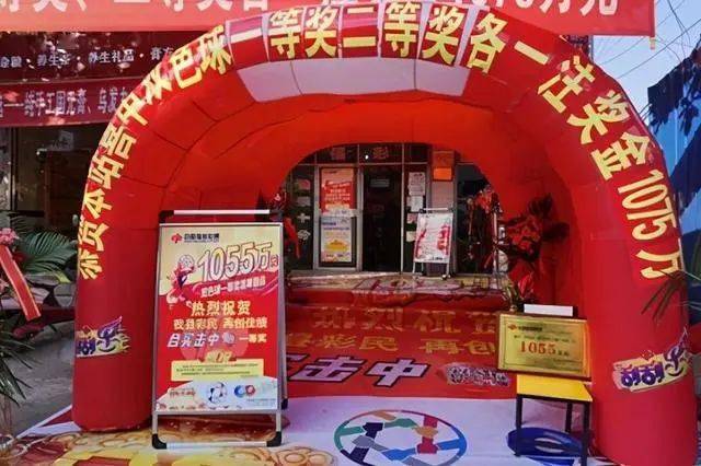 探秘新奥门开奖直播回放，揭晓今日最新一期中彩奥秘新澳门开奖
