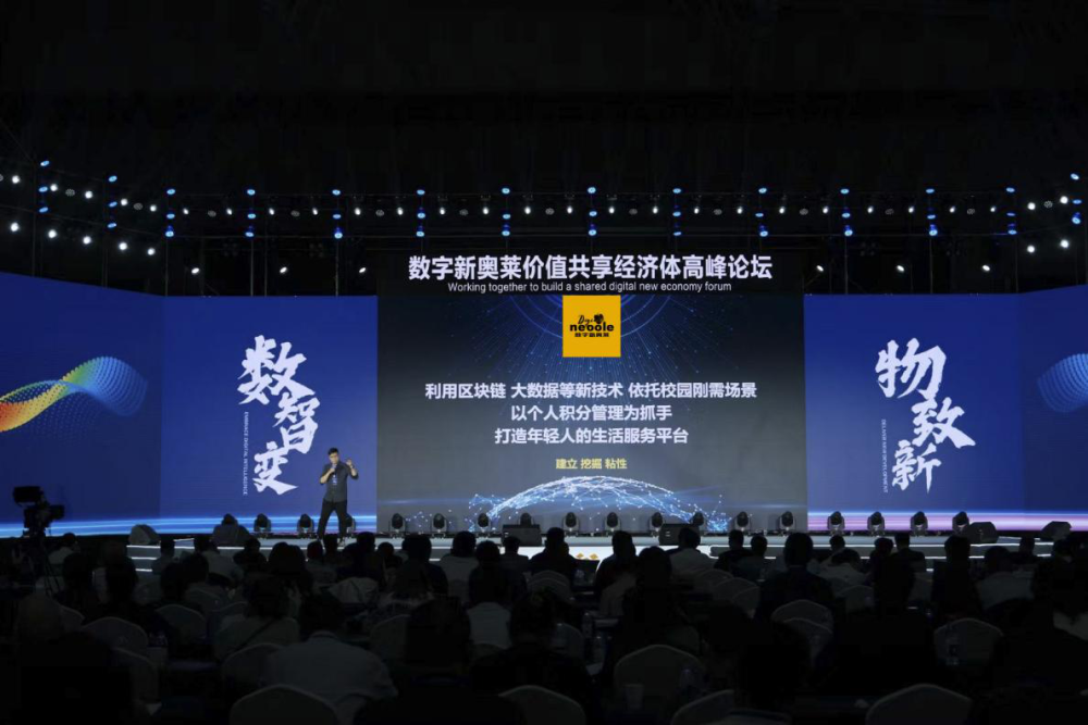 探寻新奥门开奖直播的最新消息，一场数字时代的娱乐与信息交汇新澳门开奖