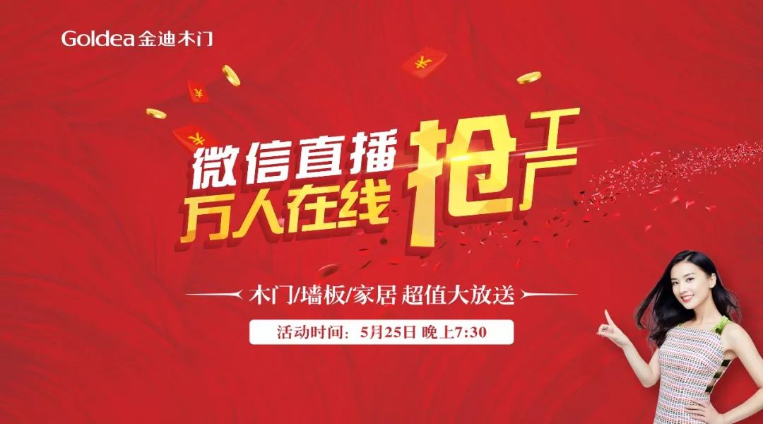 探索新奥门开奖直播的神秘之旅，今日揭秘与观影指南新澳门开奖直播