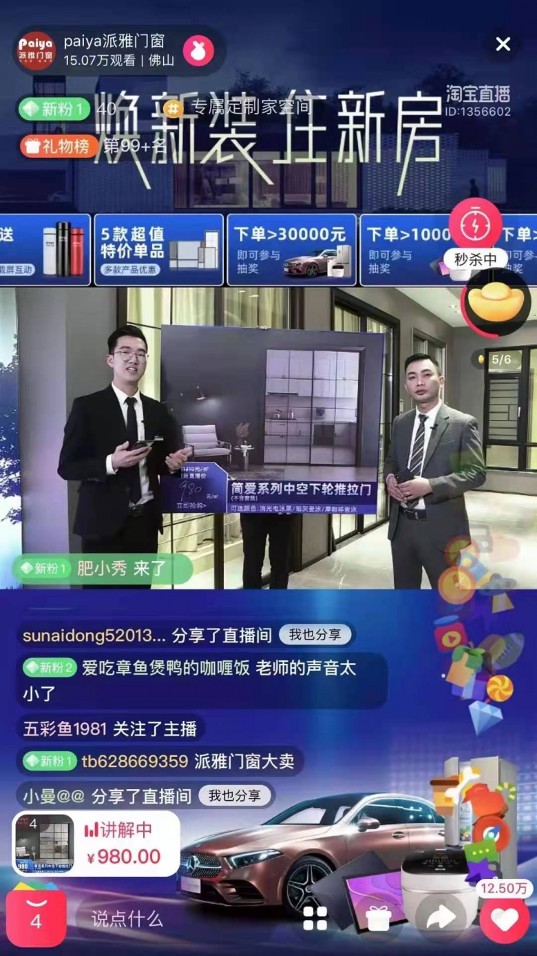 探寻新奥门开奖直播的真相，从信息获取到视频观看全解析新澳门开奖直播