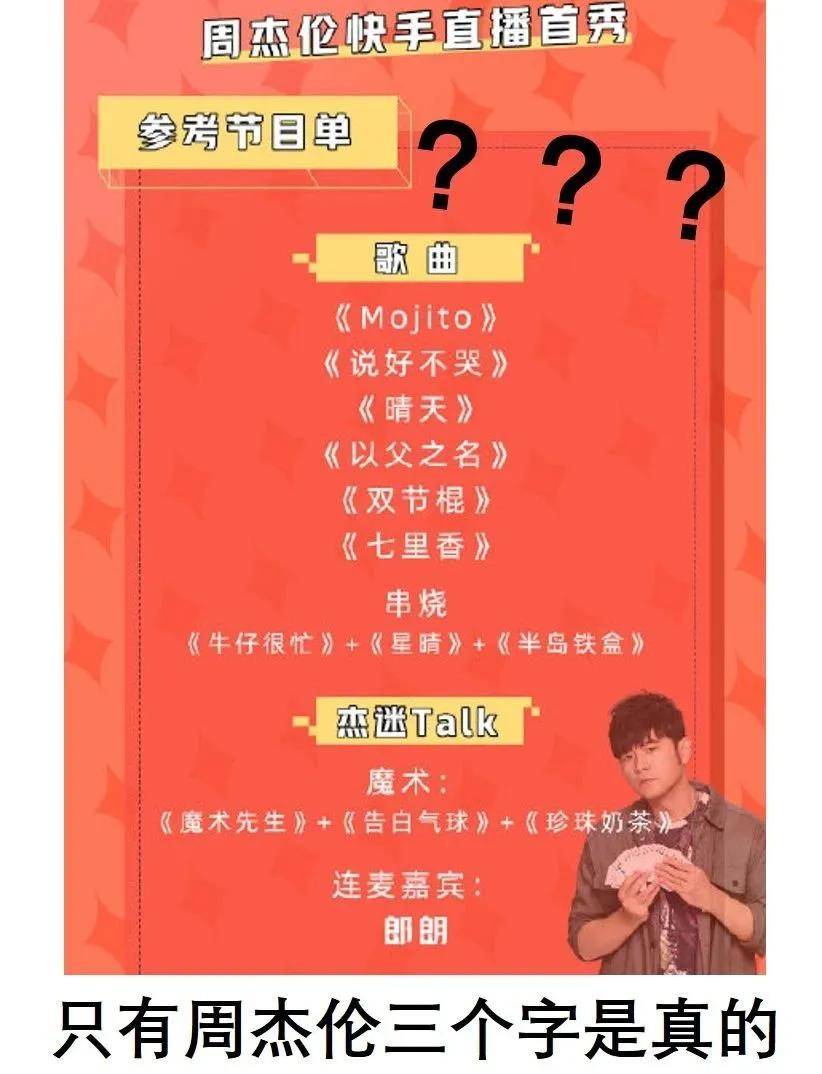 新奥门开奖直播的观看途径与注意事项新澳门开奖