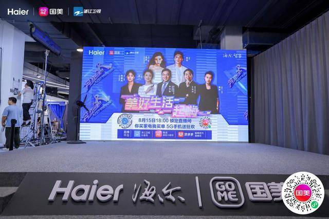 探索新奥门开奖直播，现场直击与最新版下载安装指南新澳门开奖直播