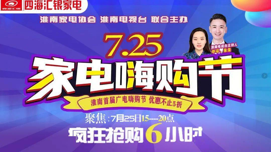 探索新奥门开奖直播，现场直击与最新中文版下载体验新澳门开奖