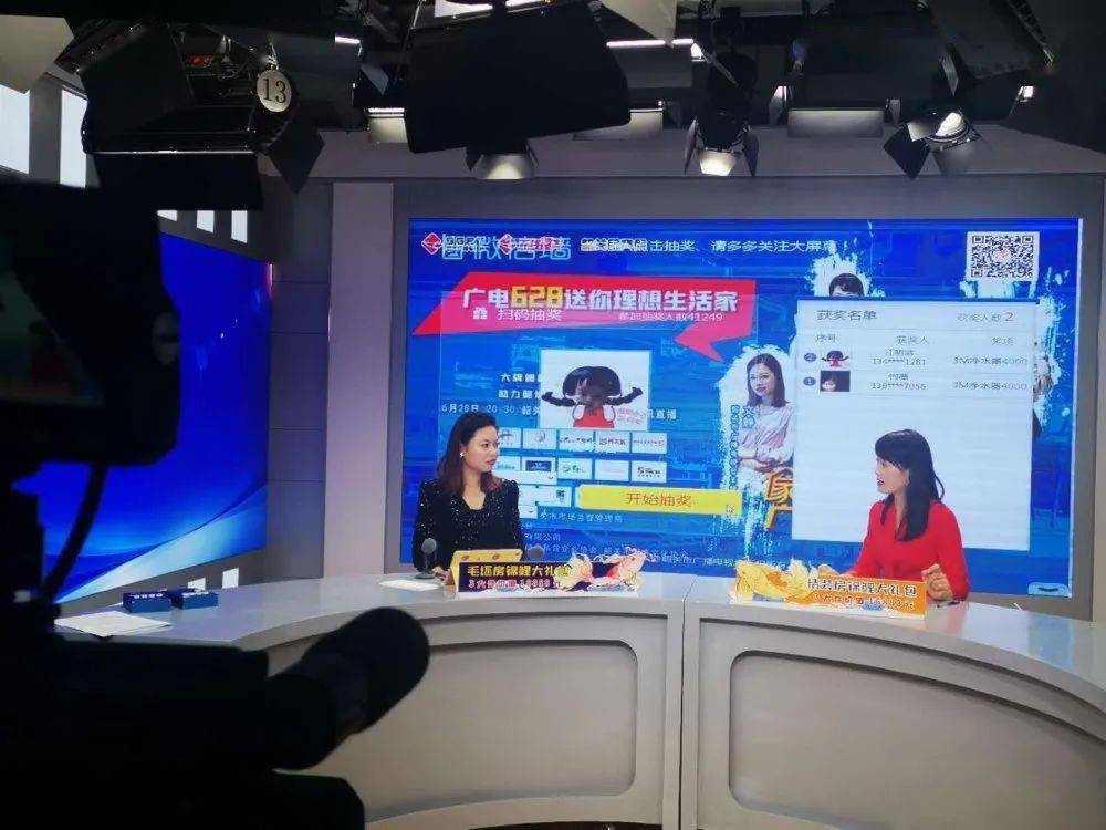 探索新奥门开奖直播，现场直击与视频回放的官方最新正版体验奥门开奖现场直播结果+开奖结果