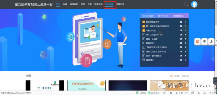 新奥门开奖直播—官方网站最新版下载安装指南奥门开奖现场直播结果+开奖结果