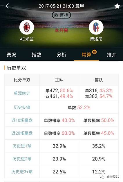 探索新奥门开奖走势，今晚直播视频播放与数据分析的深度解析新澳门开奖结果