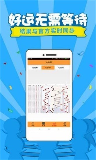 探索新奥门开奖走势，今晚直播视频与最新查询结果解析新澳门开奖结果2020+开奖记录_