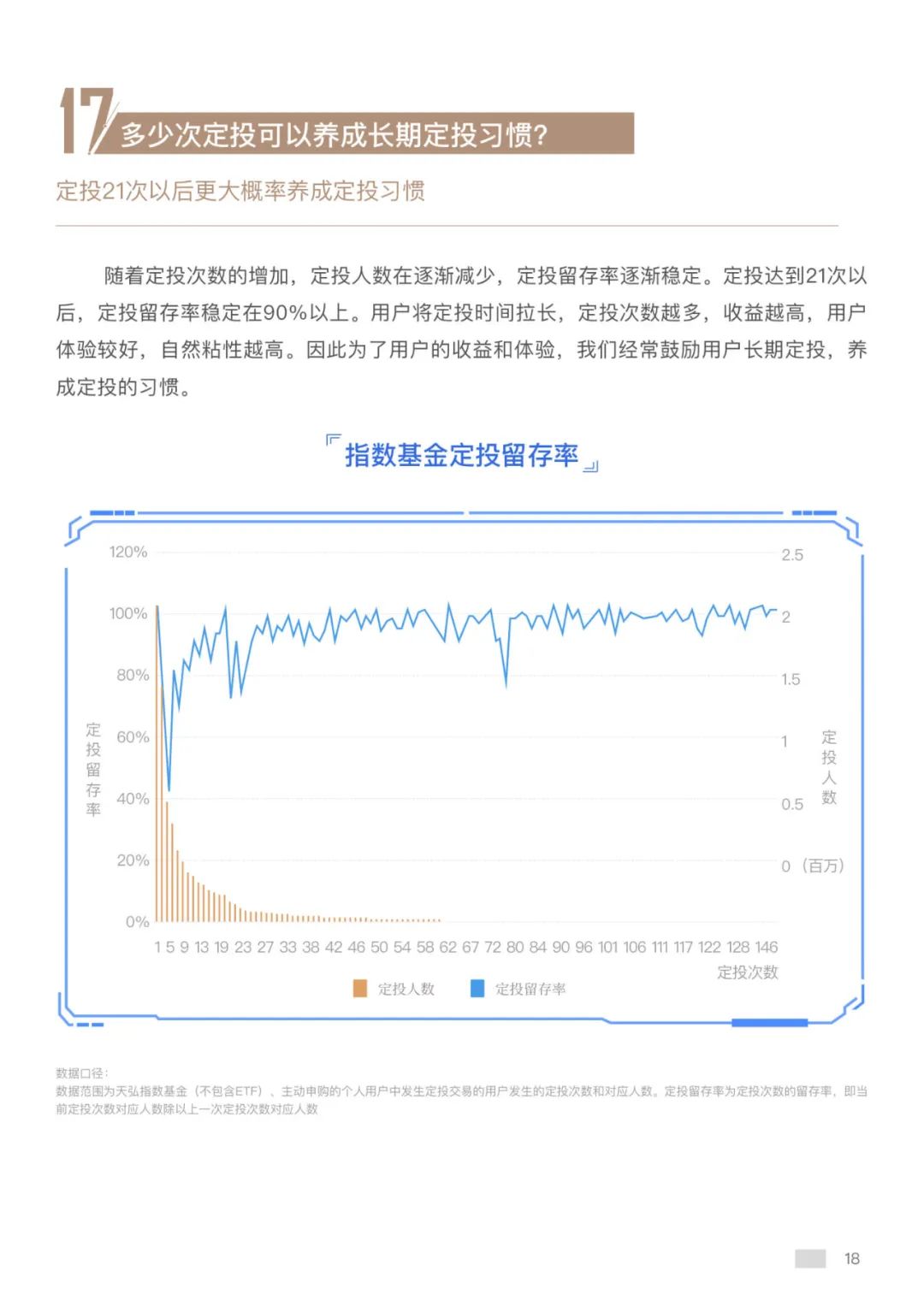 探索新奥门开奖走势，今日结果预测与历史数据汇总分析新澳门开奖