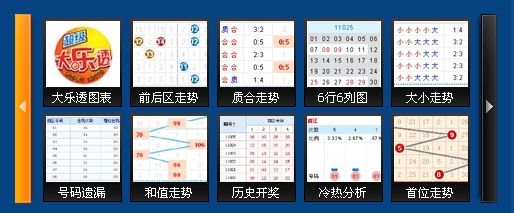 探索新奥门开奖走势，全面解析与最新版下载指南新奥门开奖走势图表大全查询最新版本下载