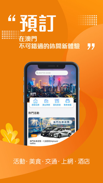 探索新奥门开奖走势，全面解析与最新版手机应用下载指南新澳门开奖结果2020+开奖记录_