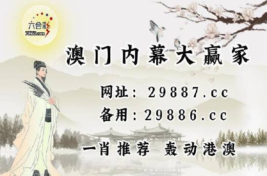 探索新奥门开奖走势，图表大全与价格查询的最新解析新澳门开奖结果2020+开奖记录_