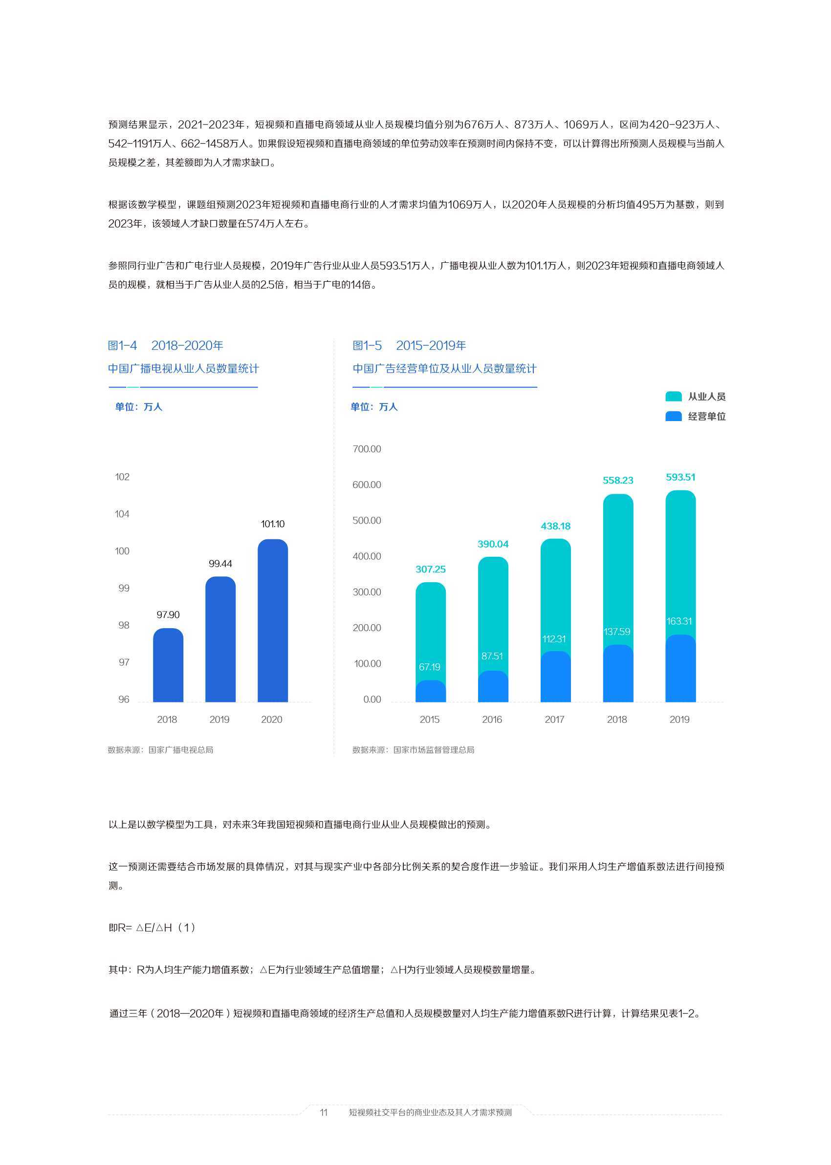 探索新奥门开奖走势，揭秘最新消息与直播视频播放新澳门开奖结果