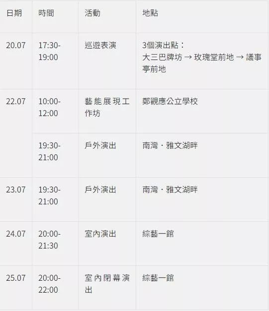 探索新奥门开奖走势，全面解析与最新版查询汇总表格下载指南新澳门开奖