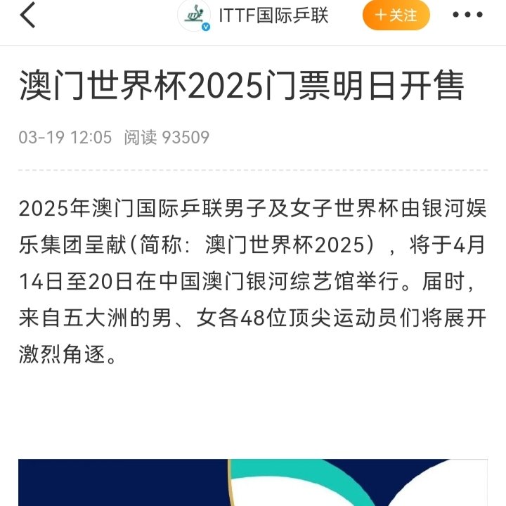 探索新奥门开奖走势，揭秘最新消息与今日直播盛况新澳门开奖