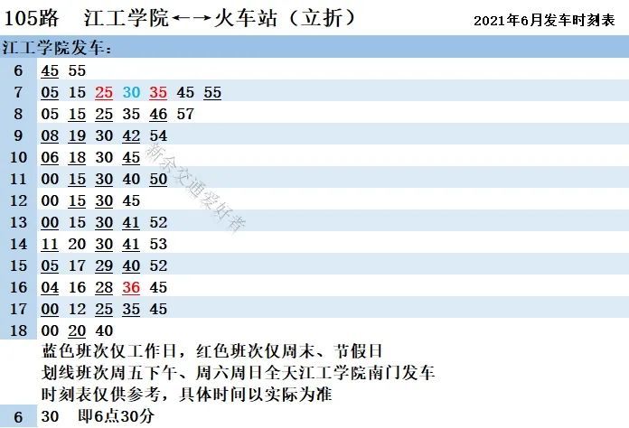 探索新奥门开奖走势，今日结果查询与汇总表格解析新澳门开奖结果2020+开奖记录_
