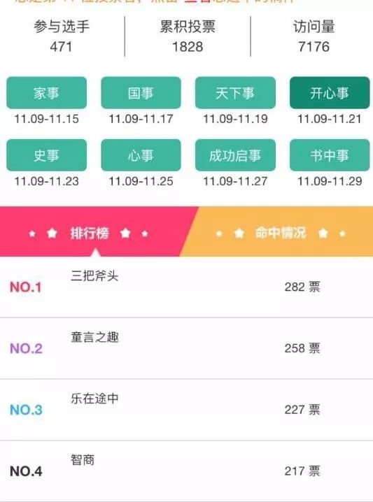 探秘新奥门开奖走势图，今日结果与最新一期号码揭晓2021澳门开奖结果综合走势图
