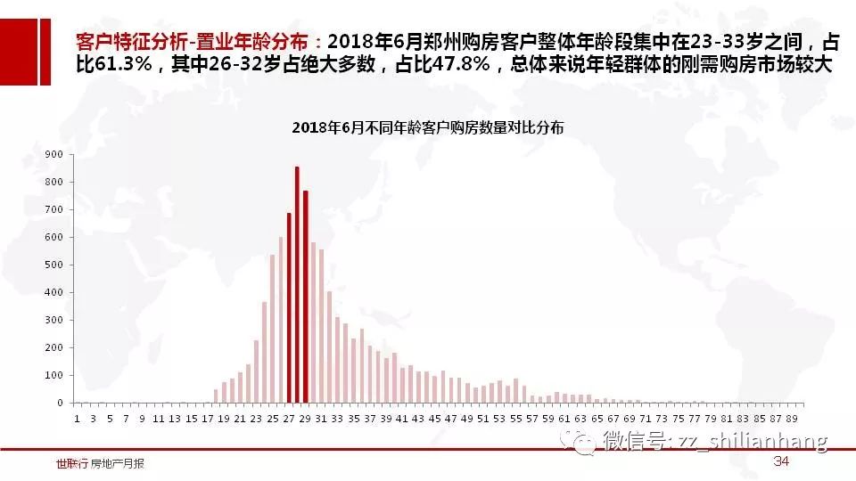 新奥门开奖走势图今日预测分析汇总报告—深度解析与未来趋势洞察2021澳门开奖结果综合走势图