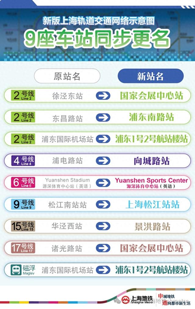 探秘新奥门开奖走势图,今日最新消息与图片大全解析新澳门开奖结果