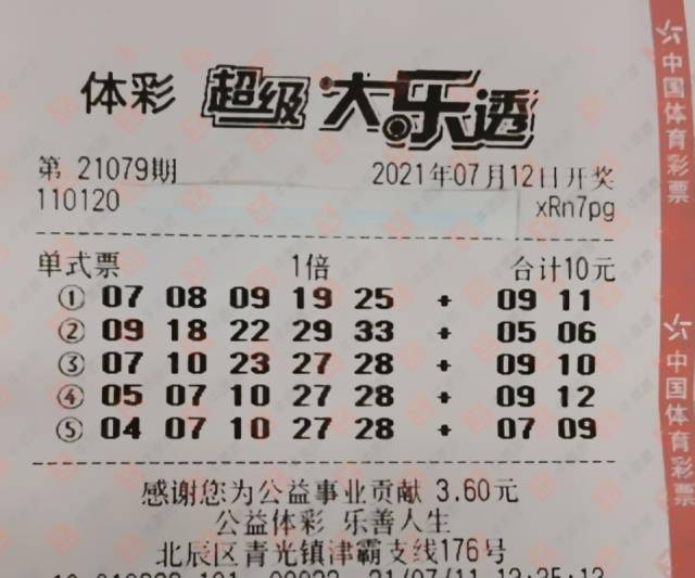 今日新奥门开奖走势图预测汇总分析，彩民论坛深度解析新澳门开奖结果2020+开奖记录_