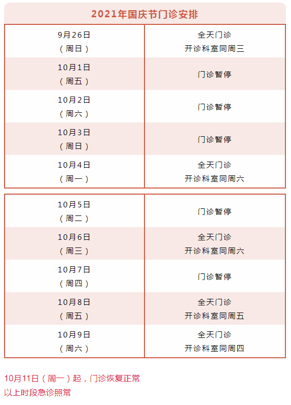 探秘新奥门开奖走势，2019年8月最新版图片大全解析奥门开奖结果2020+开奖记录下载奥门彩网
