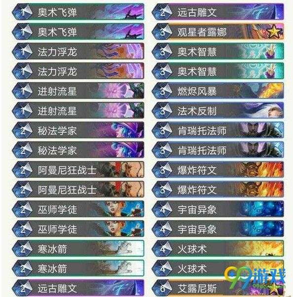 探索新奥门开奖的奥秘，走势图片大全集与视频直播回放奥门开奖现场+开奖直播