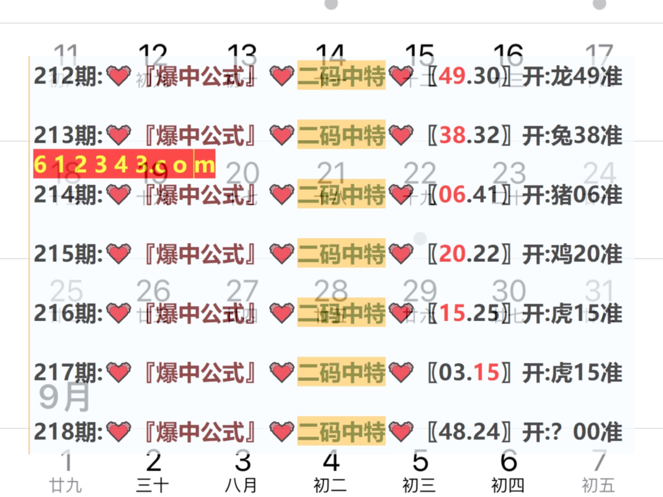 简单易懂，新奥门开奖走势图片大全集视频教程新奥门开奖走势图片大全集简单易懂视频教程下载