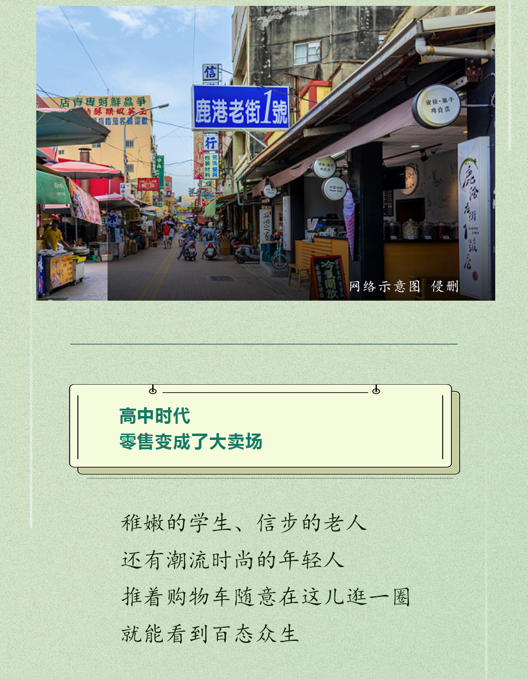新奥门开奖走势图片大全大图高清视频—简单解析与全面展示2021澳门开奖结果综合走势图