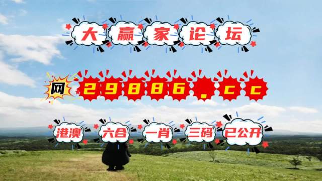 探索新奥门开奖走势，从图片大全到视频解析，简单易懂2021澳门开奖结果综合走势图