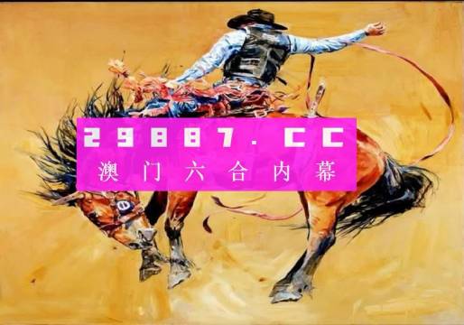 探索新奥门开奖走势，以简单又漂亮的花为灵感2021年澳门嗯开奖走势图