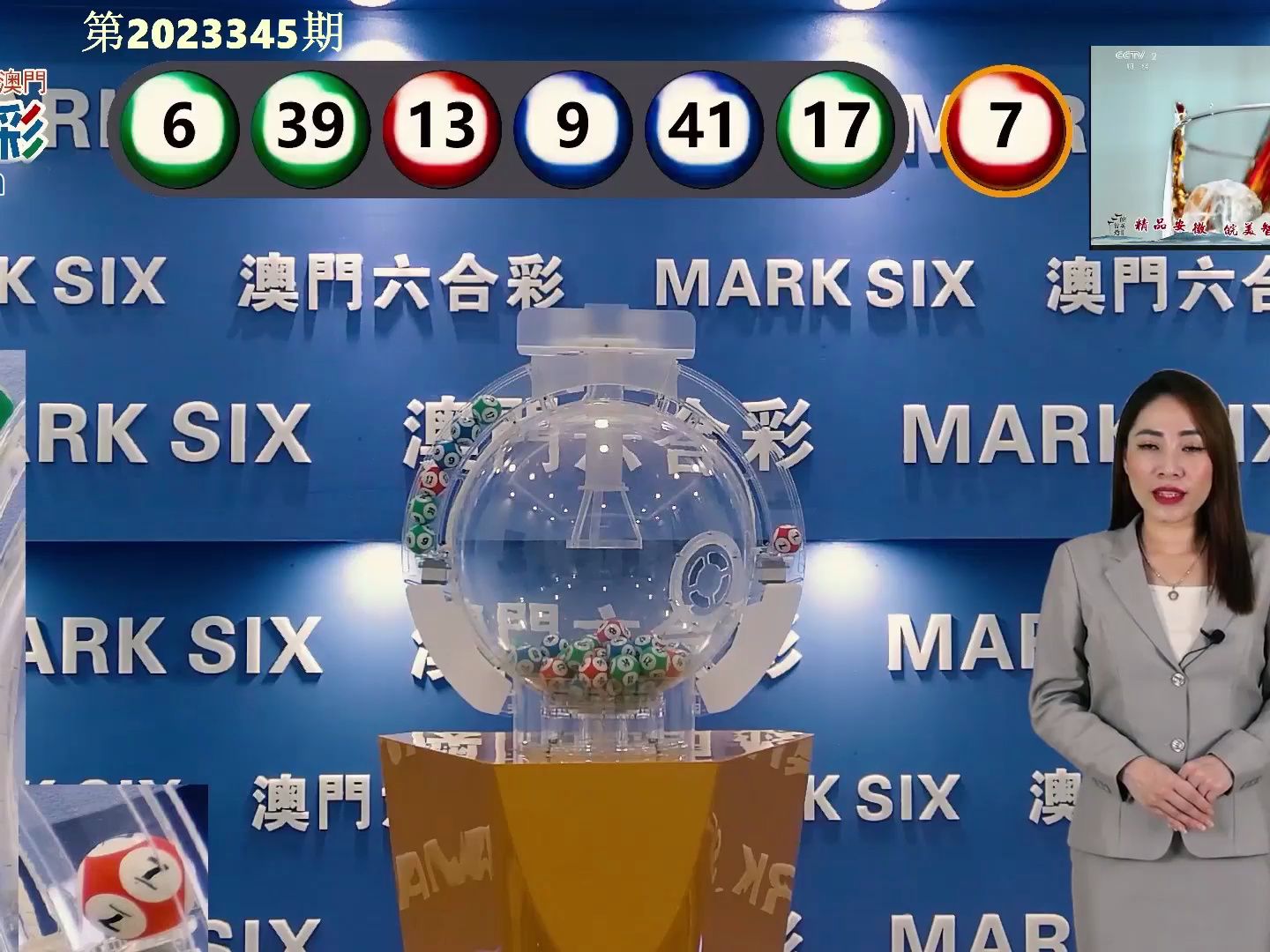 探索新奥门开奖走势，简单易懂视频与图片大全新澳门开奖结果2020+开奖记录_